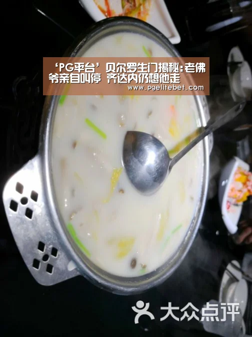 PG品牌