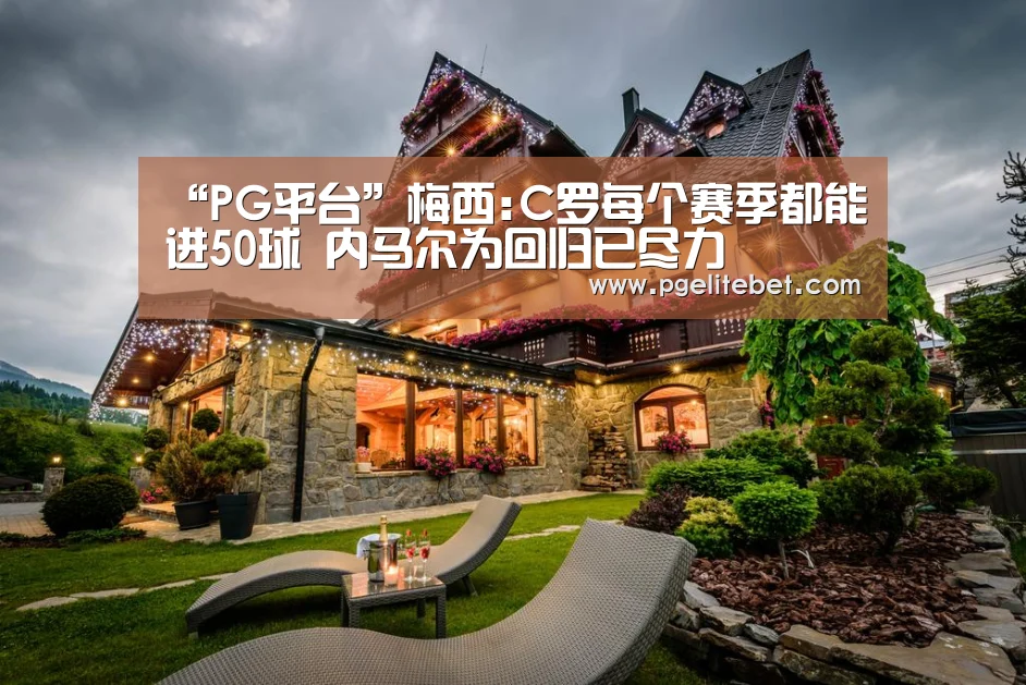 PG品牌